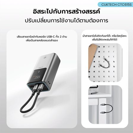 สายชาร์จเร็ว CUKTECH รุ่น CTC615S 6A 240W USB-C ยาว 15 ซม. สีดำ (รองรับการชาร์จ PD3.1)_6